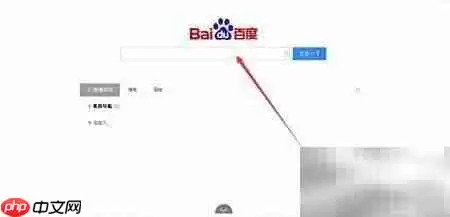 人教版电子教材在线获取指南