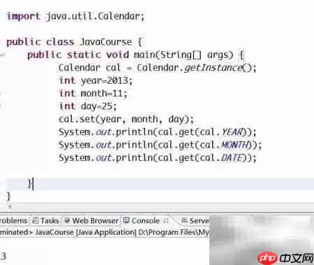 Java中Calendar日期用法解析