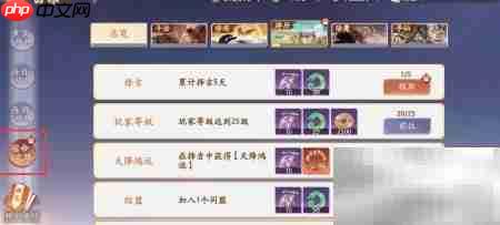 西游笔绘西行择吉领取指南