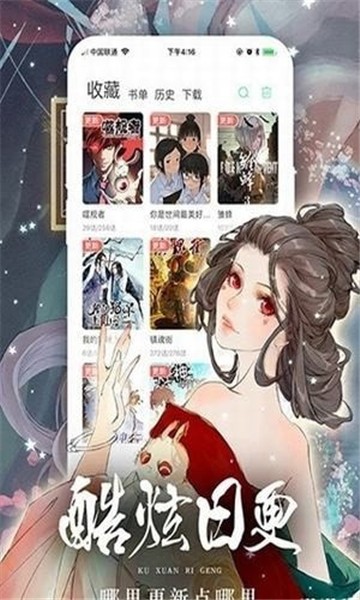 jm漫画-永久入口网站