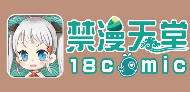 jm天堂网页版官方入口网址-jm天堂网页版一键直达官网