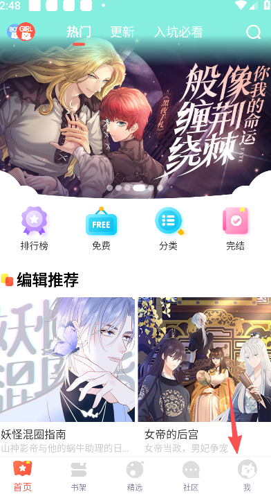 兜兜动漫免费下载-兜兜动漫2026最新版