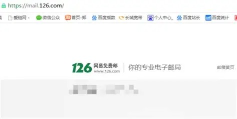126邮箱网页版入口在哪里