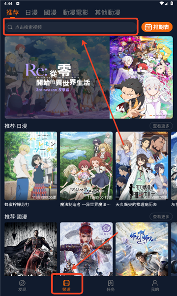 囧次元最新版app下载安装