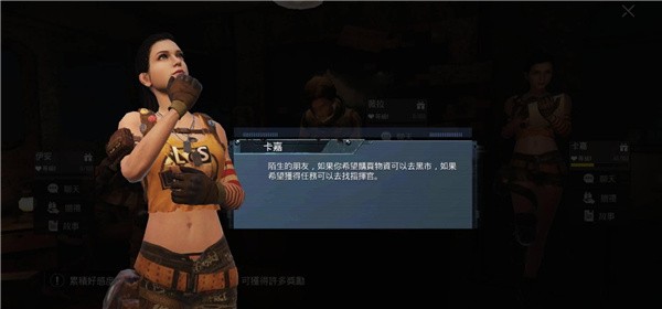 pubg国际版手游下载安卓安装教程
