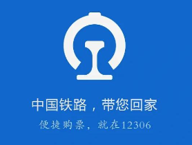12306抢不到票去人工窗口能买到吗