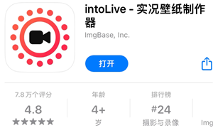 intoLive官网直达入口