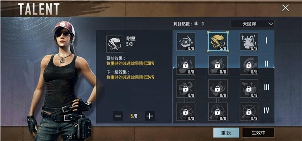 pubg国际版官网下载安装最新版本