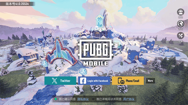 pubg手游国际版下载-pubg国际版手游下载正版