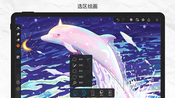 画世界pro电脑版官方下载