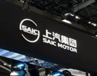 上汽集团与通用汽车签署合资续约协议，到2030年上汽通用将推出至少30款新能源车型