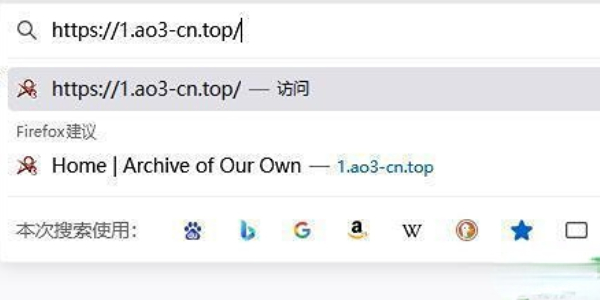 ao3网页版进入链接入口
