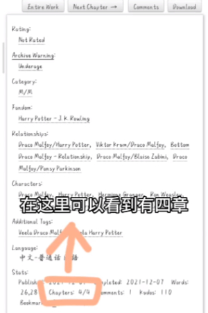 ao3网页版进入链接入口