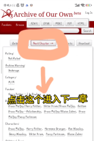 ao3网页版进入链接入口
