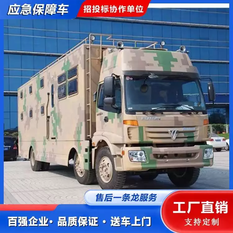 选购宿营车不迷茫:深度解析双动力与按需定制,选对适配场景好车