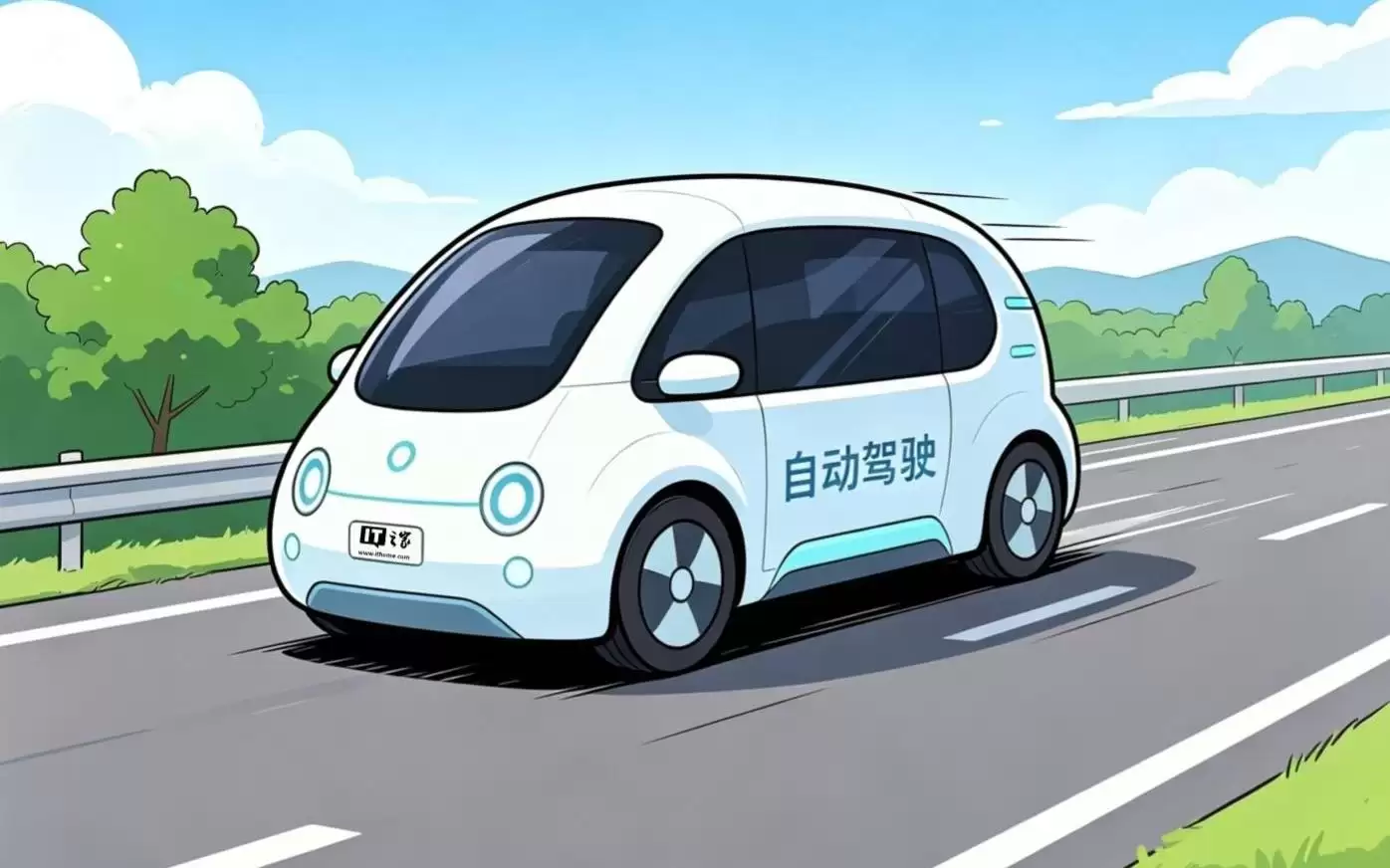 自动驾驶国标明年实施,工信部称为相关产品明确统一安全准入基线