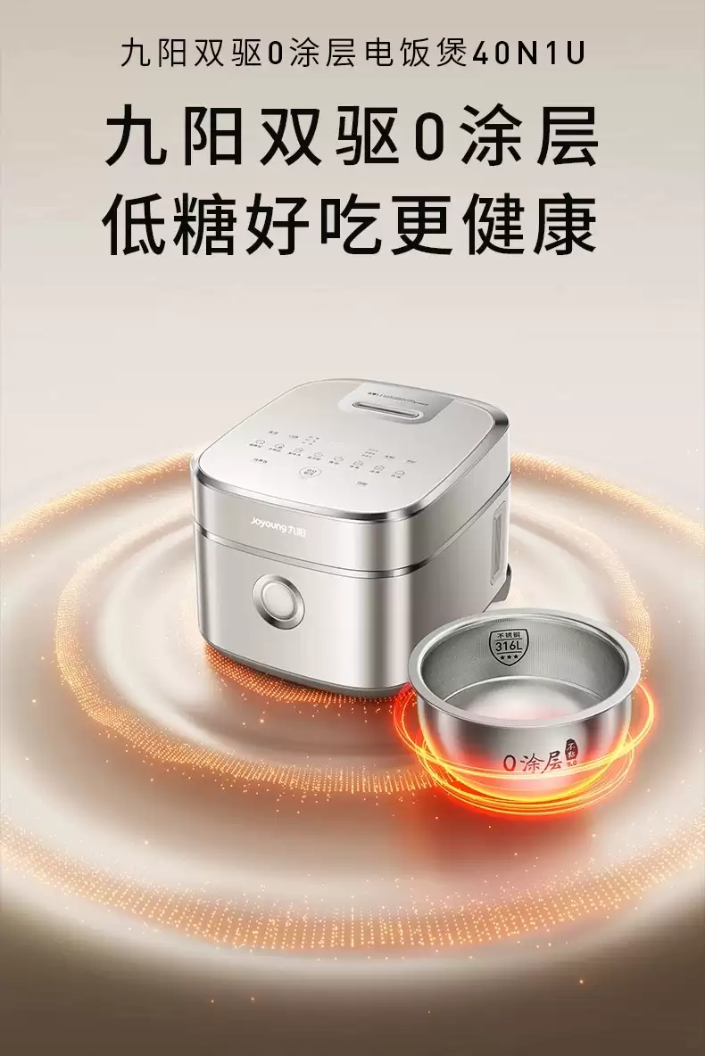电饭煲别盲目跟风!2026十款热门机型按预算从低到高盘点,哪款适合你?