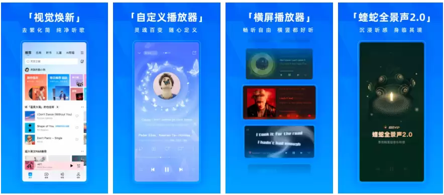 酷狗音乐播放器如何取消自动续费 酷狗音乐怎么关闭自动续费