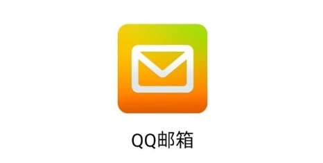 qq邮箱登录