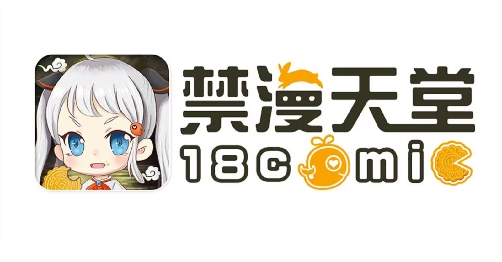 JMCOMICRON网页版入口
