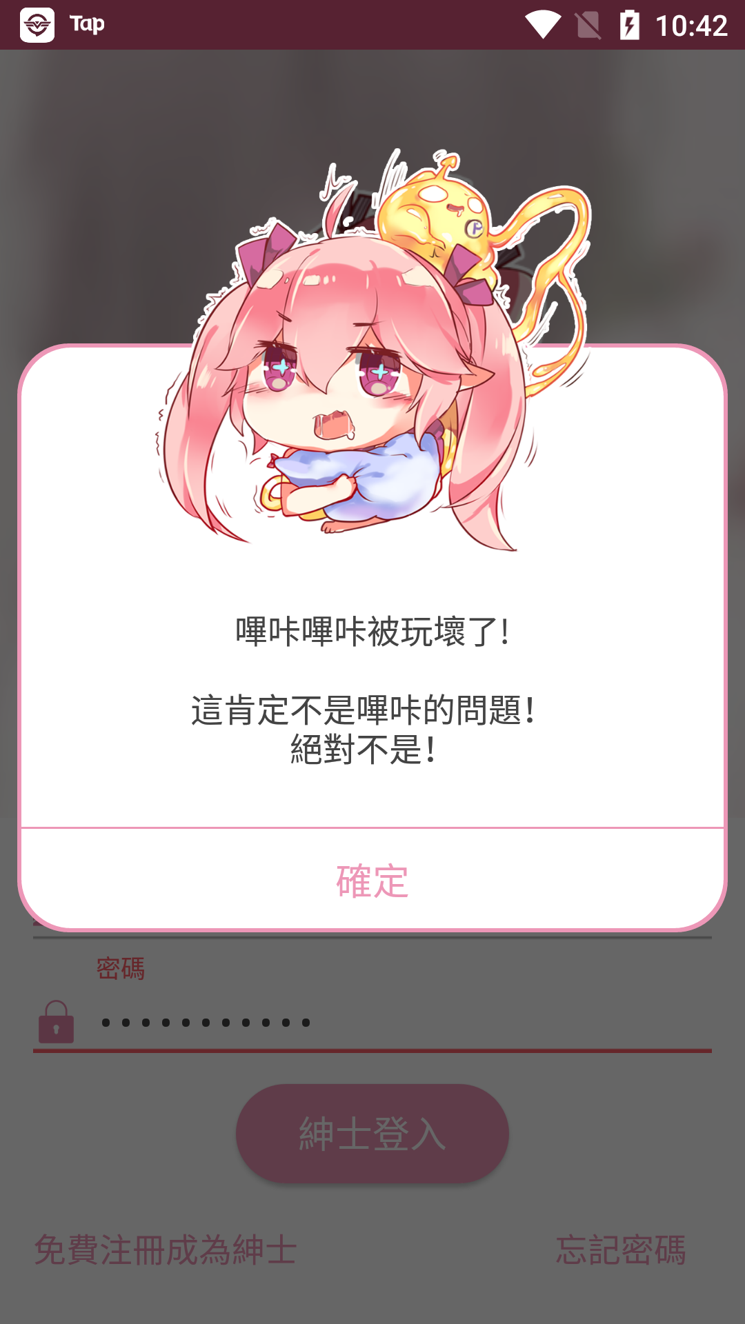 picacg网页版入口在哪