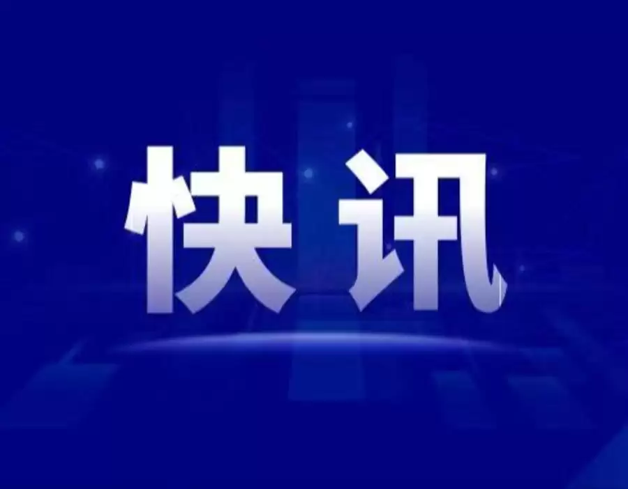 韩国LS电气与英飞凌将合作开发直流电力解决方案