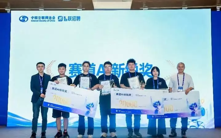 当年轻人用AI重新定义求职,我围观了智联CEO现场“抢人”