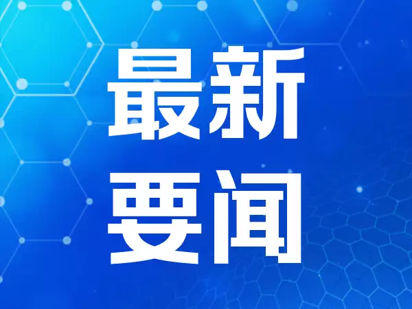 “超级项目”被对方盯上,去哪投资已成为两难,韩国半导体业面临“美式招商”压力