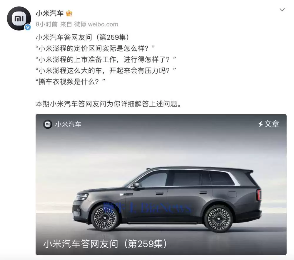 小米汽车答疑:小米澎程定价未定,将推五座七座SUV并完成多路况测试