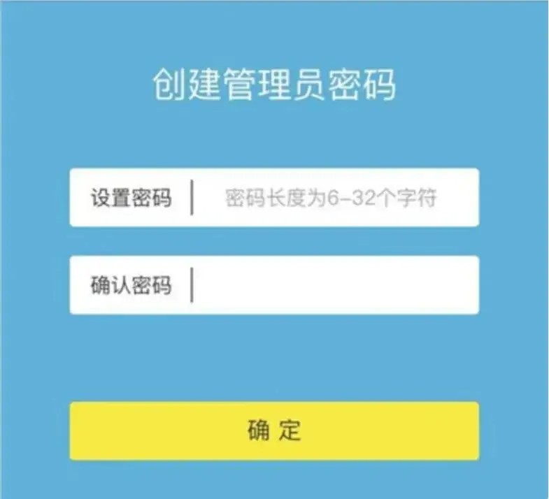 192.168.1.1官网快速登录