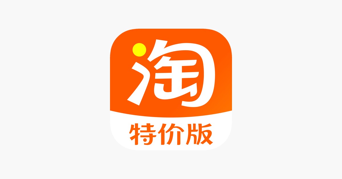 淘特网页直达