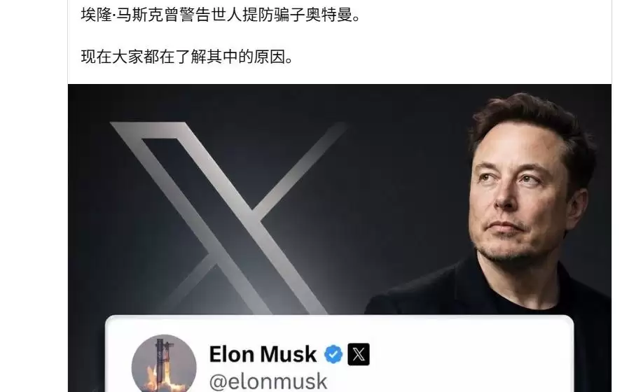 GPT-5.6上线，马斯克奥尔特曼又掐起来了