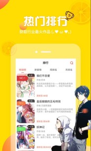 虫虫漫画入口页面弹窗入口在线观看高清版本