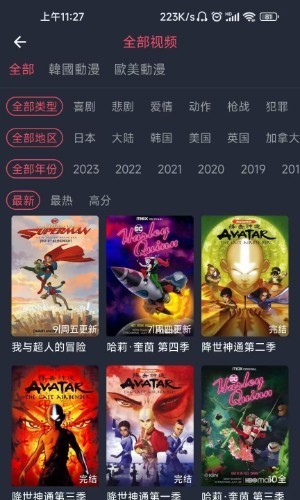 漫蛙漫画免费下载最新版本