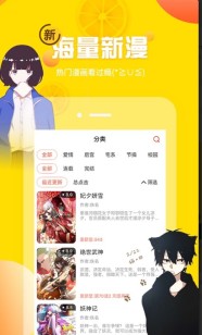 神之手漫画全集免费下拉式阅读土豪漫画入口