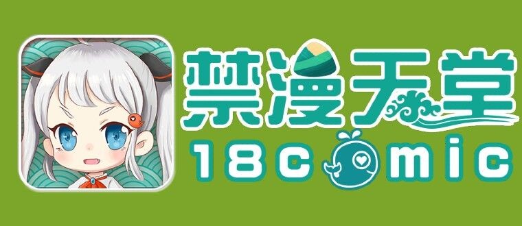 jm天堂网页版web官网登录入口