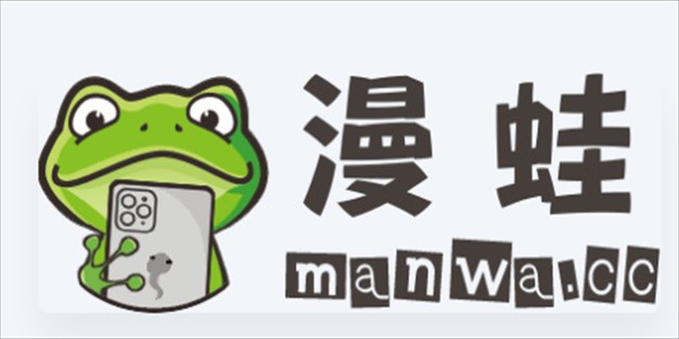 漫蛙漫画网页入口免费畅读在哪