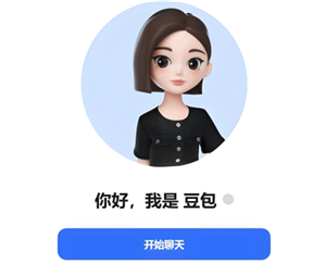 豆包能免费使用吗