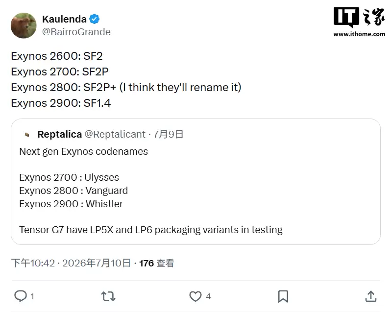 三星自研芯片路线图曝光:Exynos 2700目标时钟频率提升15%