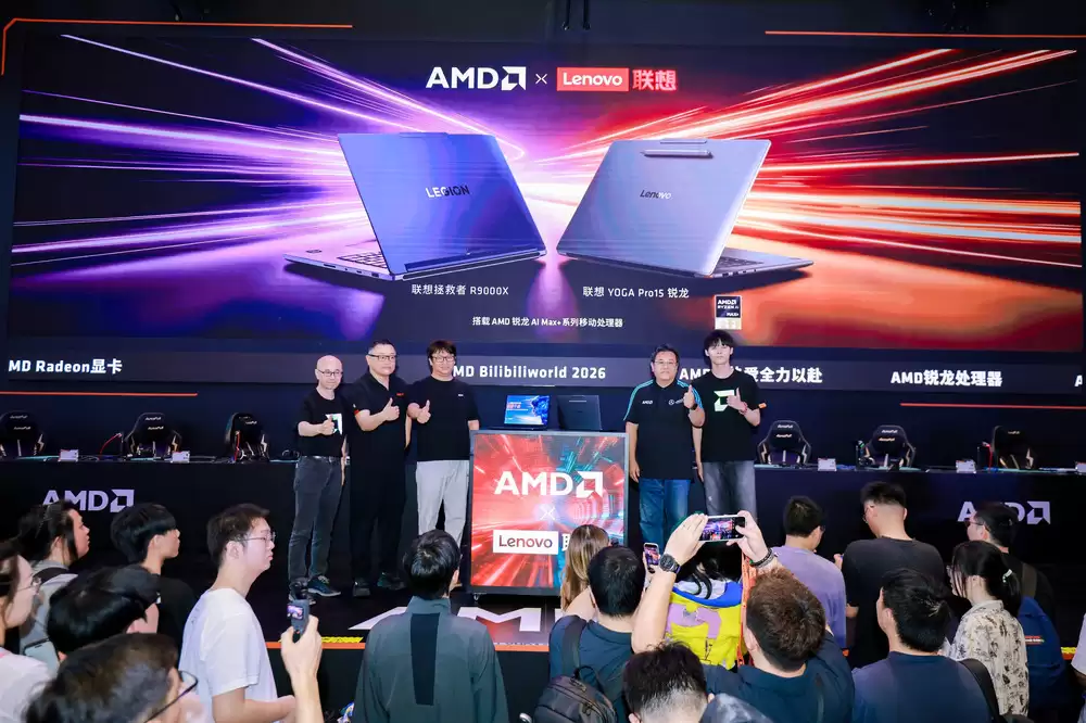 AMD与联想强强联手,BW2026首发锐龙AI Max新品,开启AI笔记本新体验