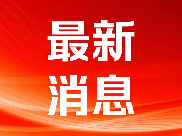 美股科技巨头走强，Meta大涨超7%，英伟达重回5万亿美元