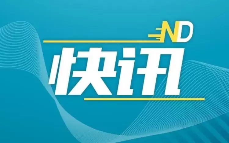 第三届全球AI视觉创意大赛启动征稿，最高奖金8万元