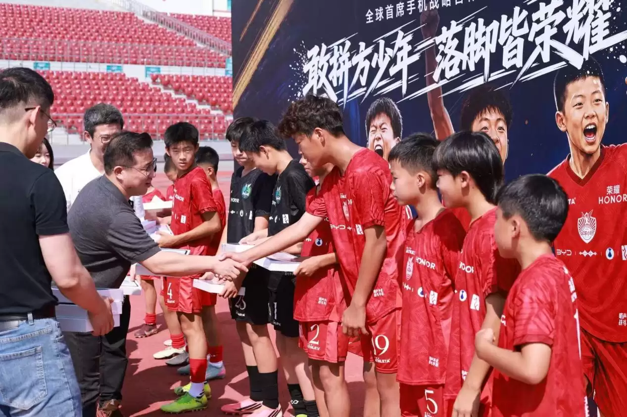 荣耀牵手中国足球小将：锚定长期主义，守护绿茵梦想