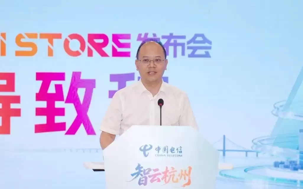让智能服务像水电一样按需取用!智云杭州AI STORE 一站式AI融合服务平台发布