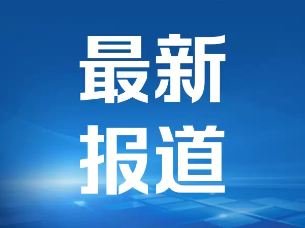META盘中涨幅扩大至7.3%