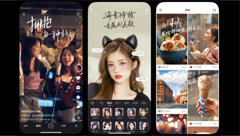 手机快手网页版极速入口