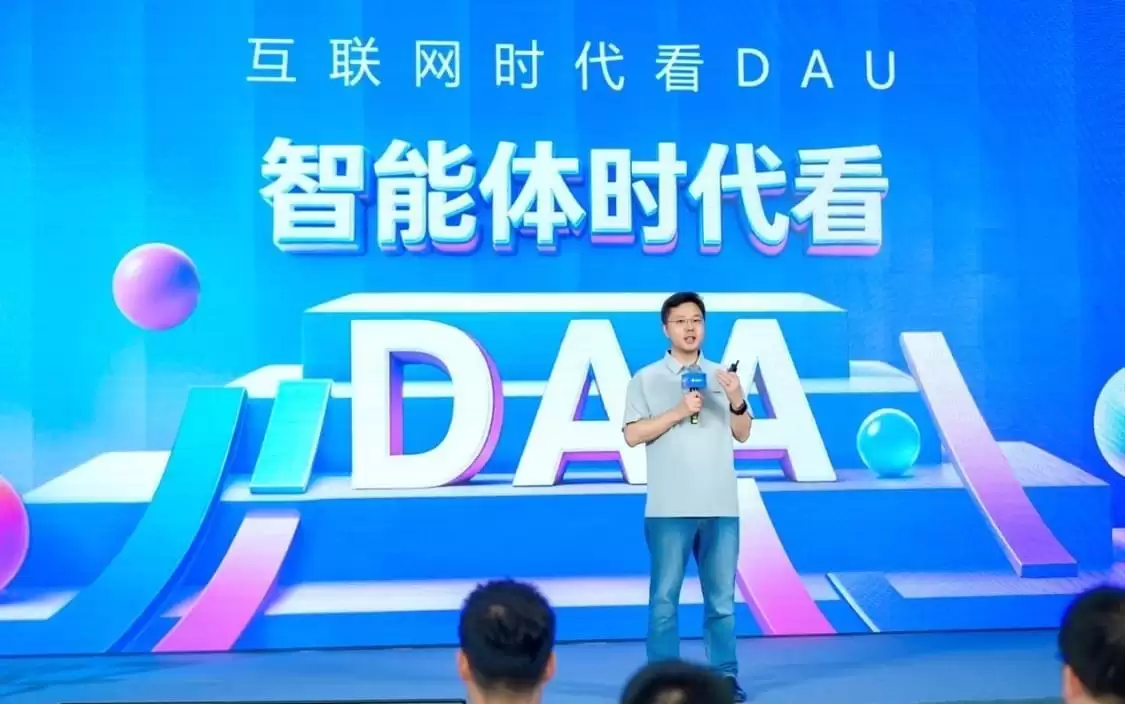 百度沈抖:未来90%工作都有智能体深度参与,全栈AI支撑百度搭子不断进化