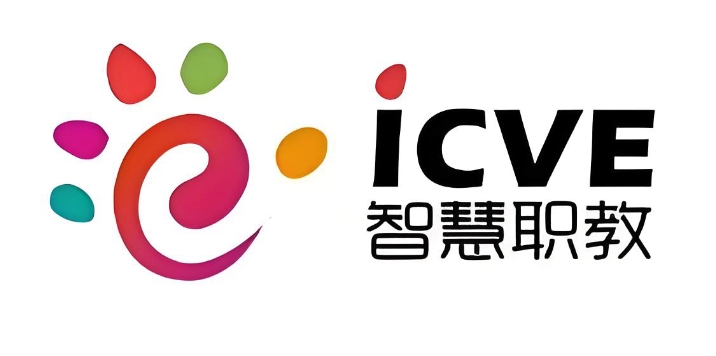 职教云官网登录