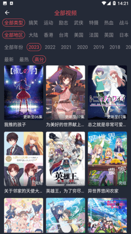 歪漫科技无删减漫画最新下载安装
