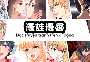 漫蛙MANWA网页版登录不迷路
